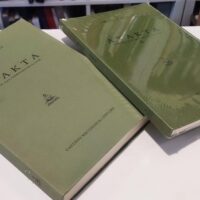 Marcello Gigante - Atakta Contributi alla papirologia ercolanese 2 vol - Macchiaroli